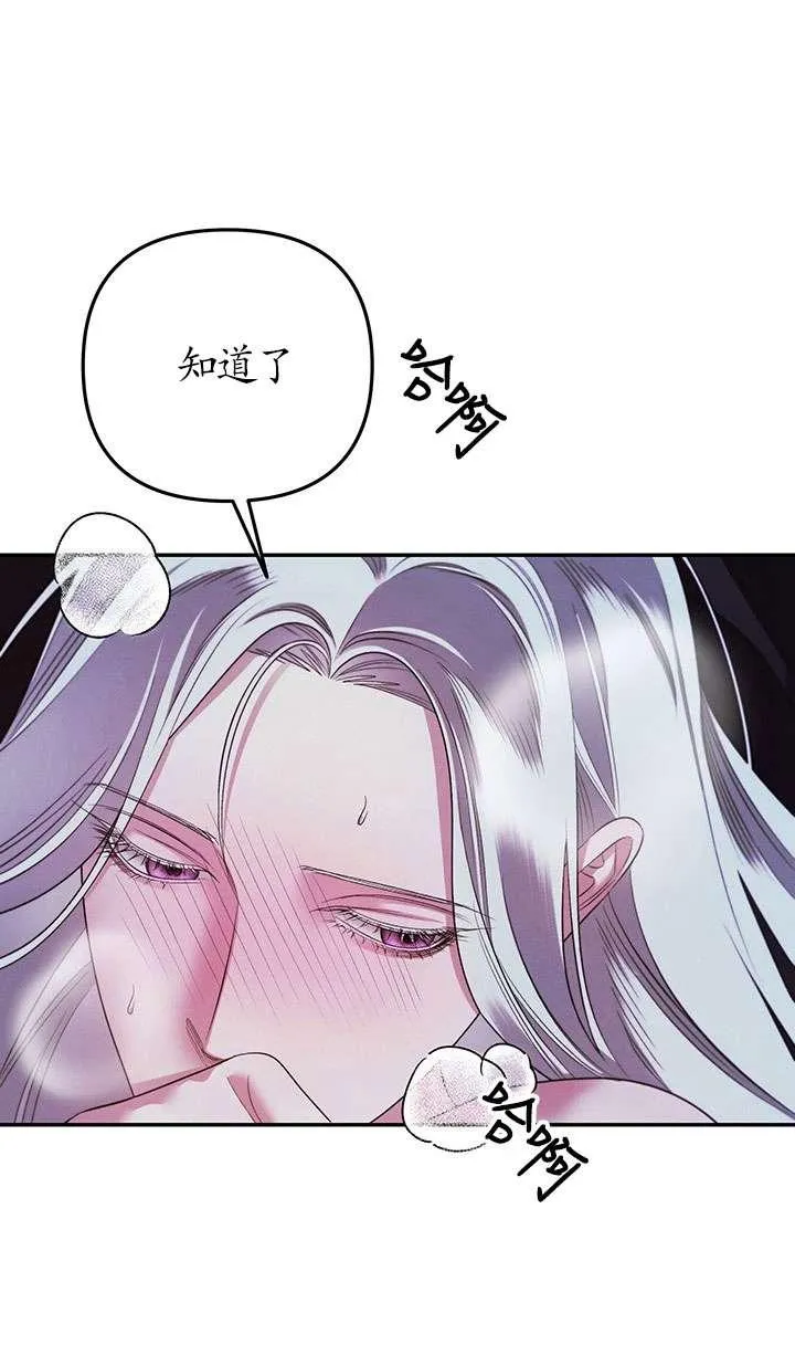 第34话10