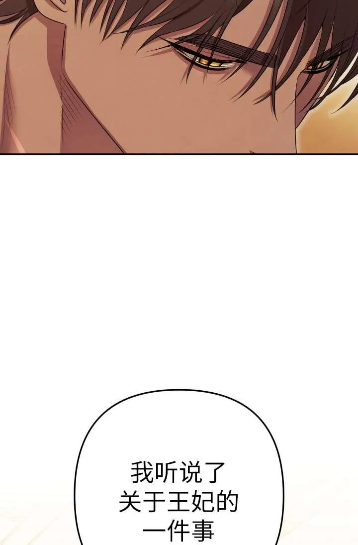 第35话97