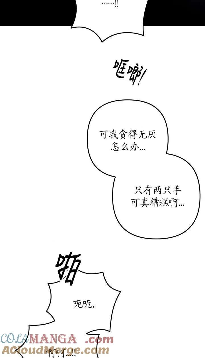 第34话60