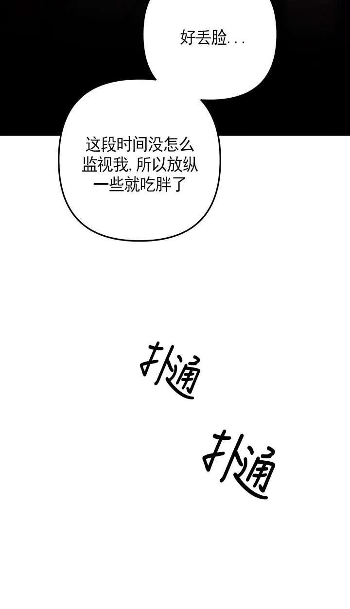 第34话46