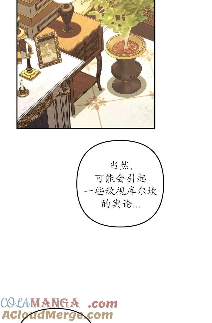 第35话92