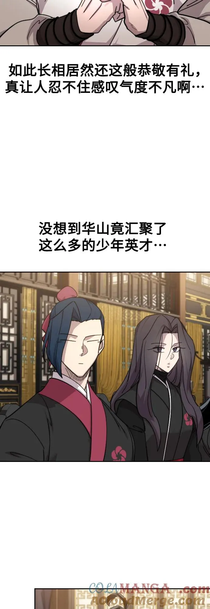 第121话72