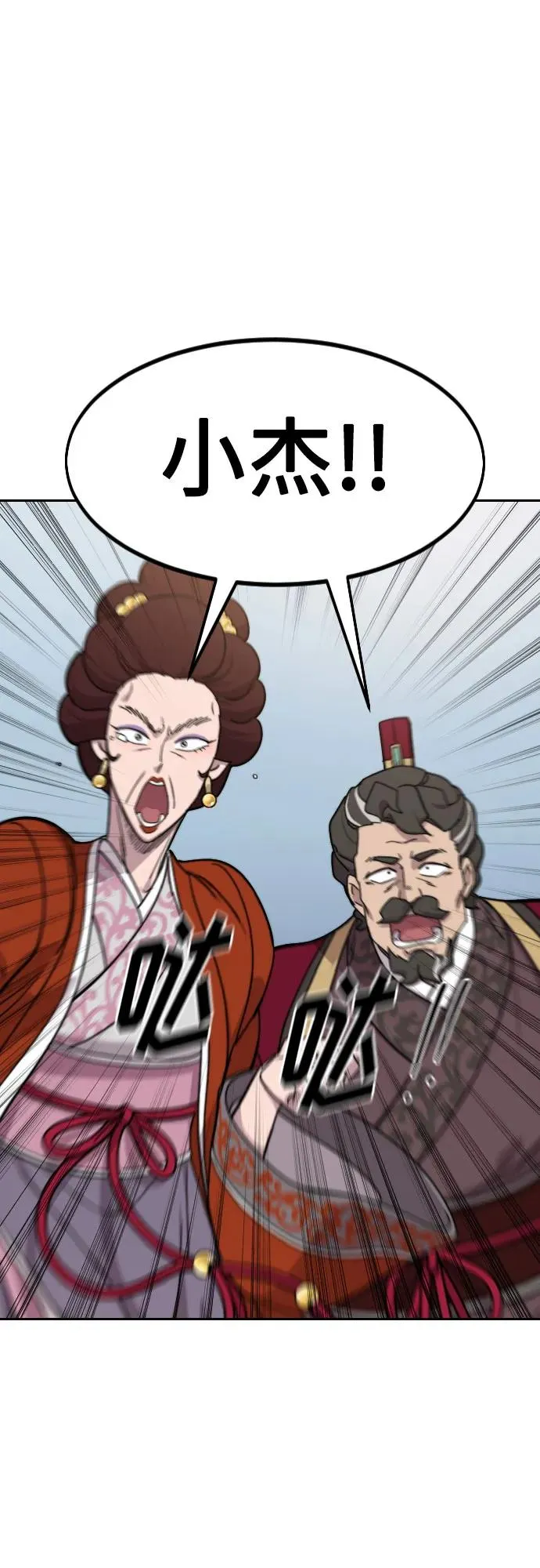 第121话16