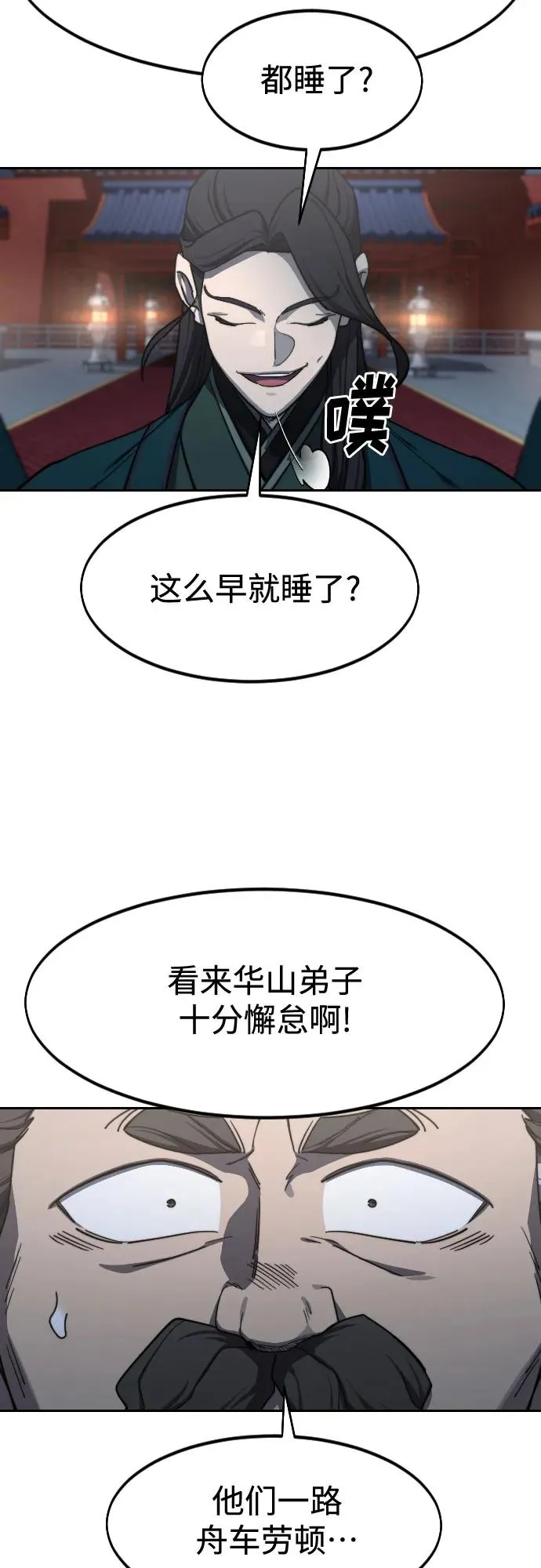 第122话68