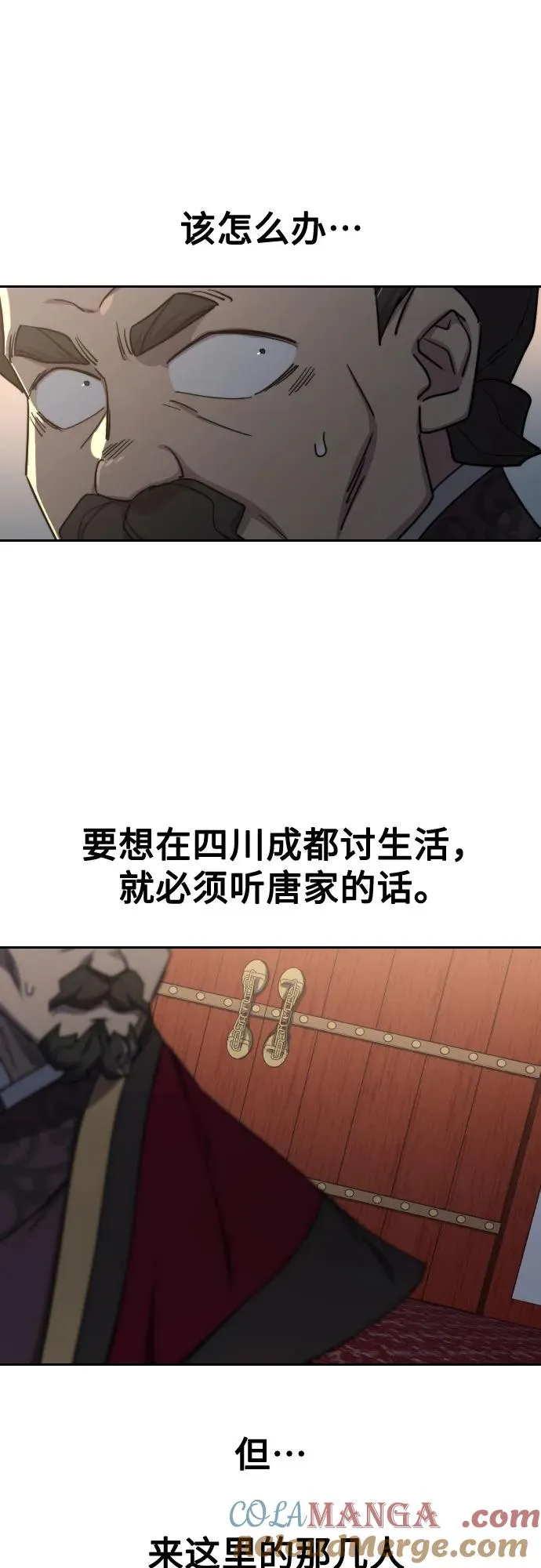 第122话64
