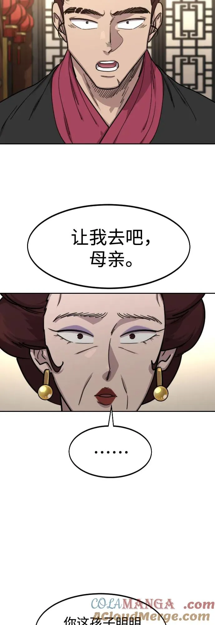 第121话60