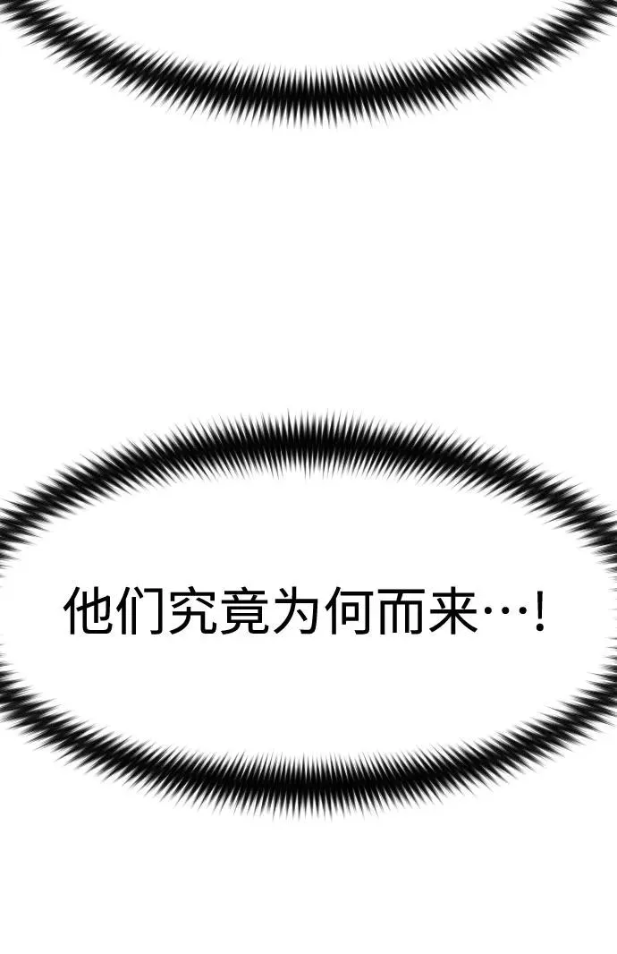 第122话41