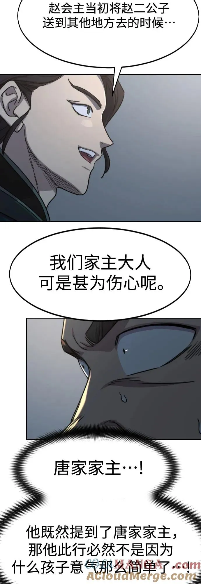 第122话40