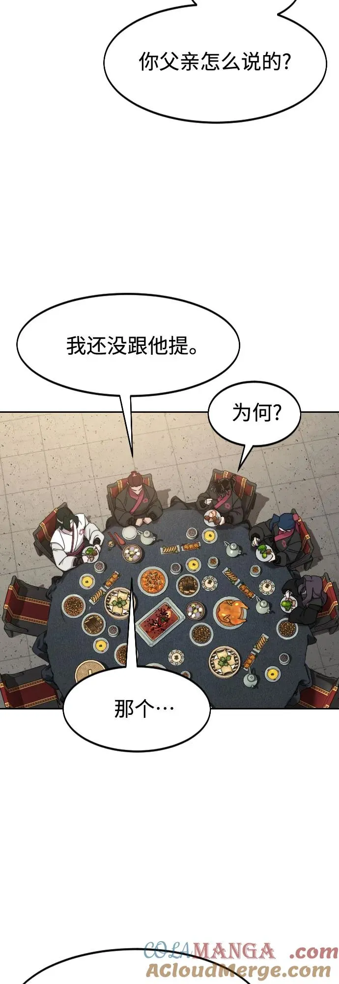 第121话27
