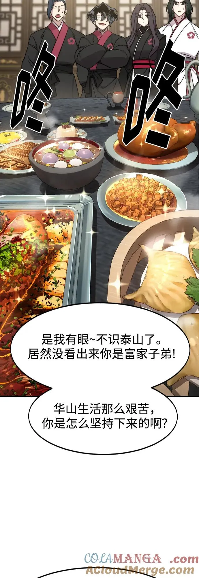 第121话21