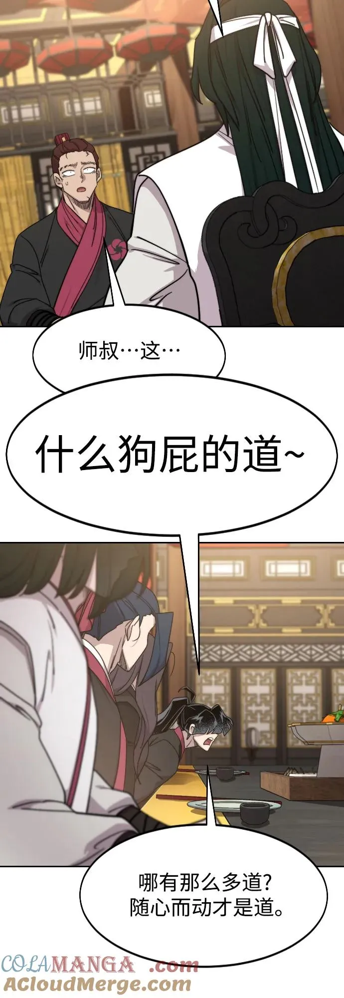 第122话7