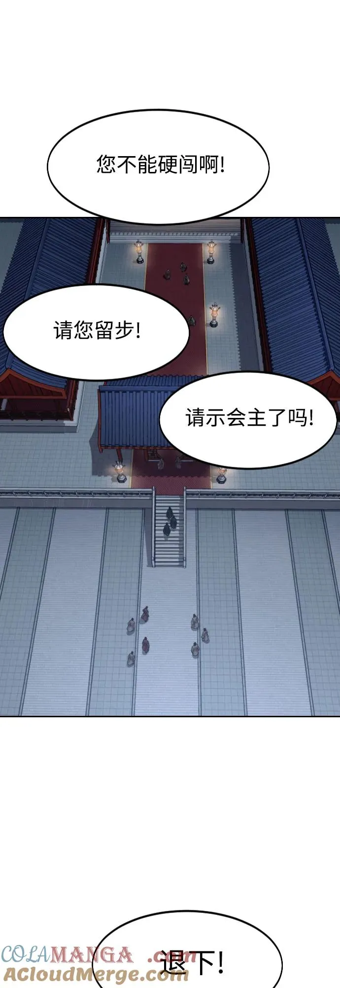 第122话28