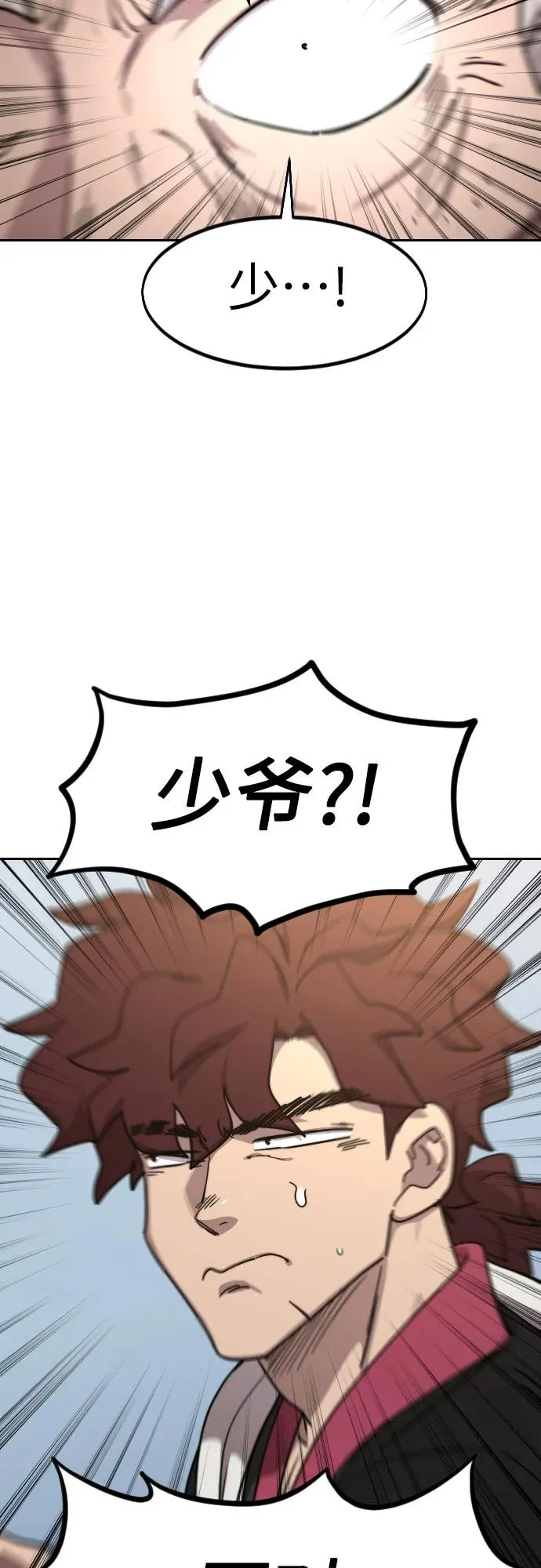 第121话10