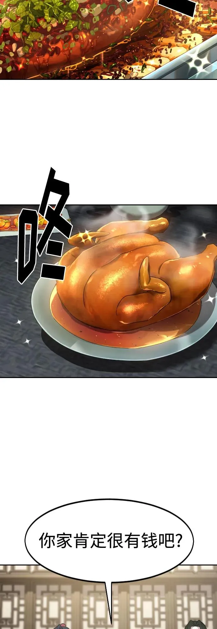 第121话20