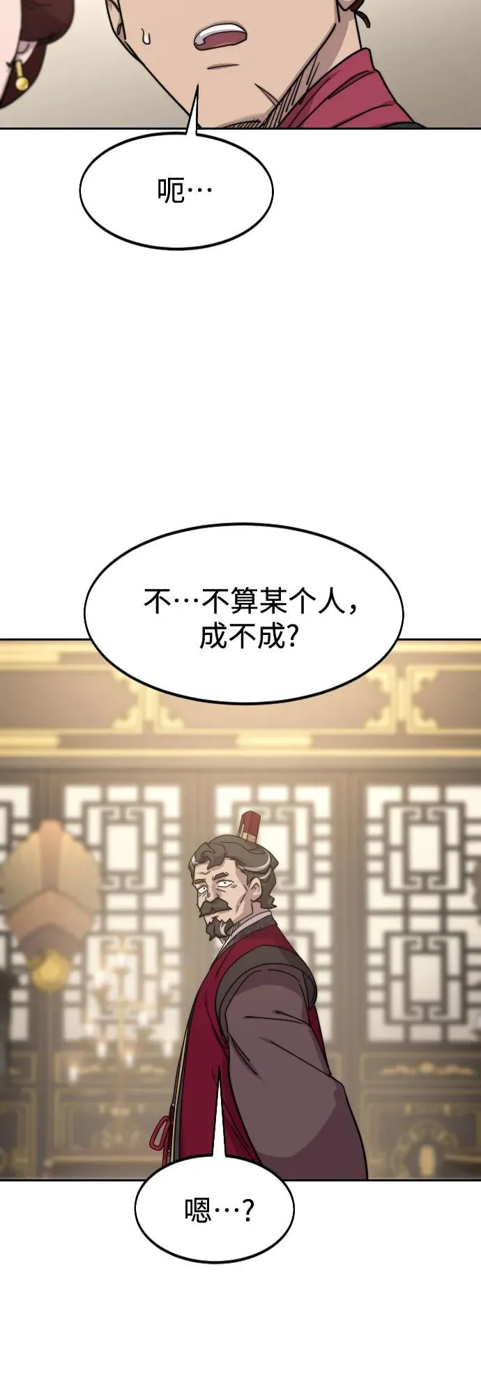 第121话68