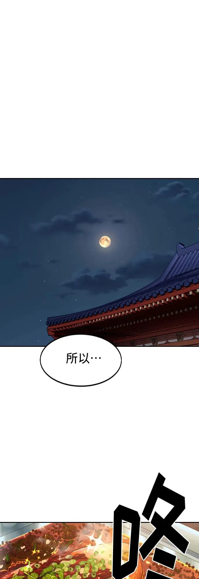 第121话19