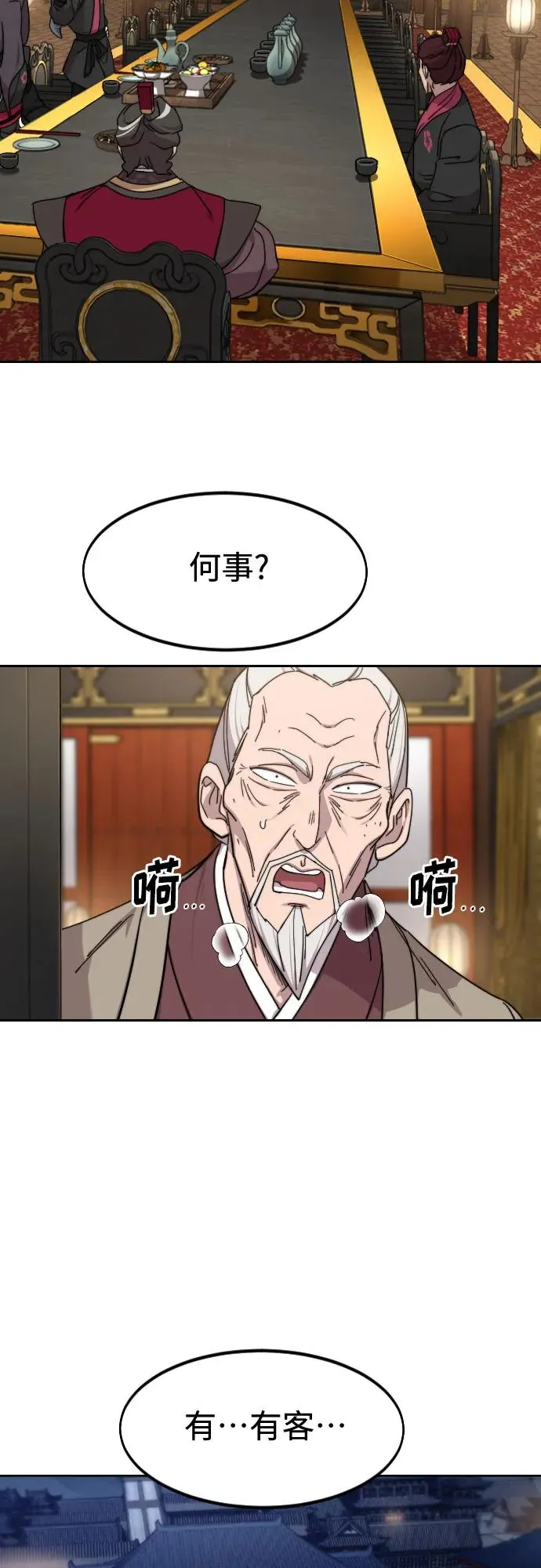 第122话21