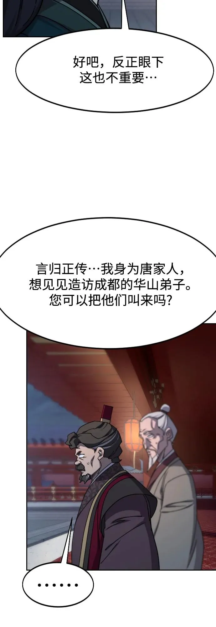 第122话63