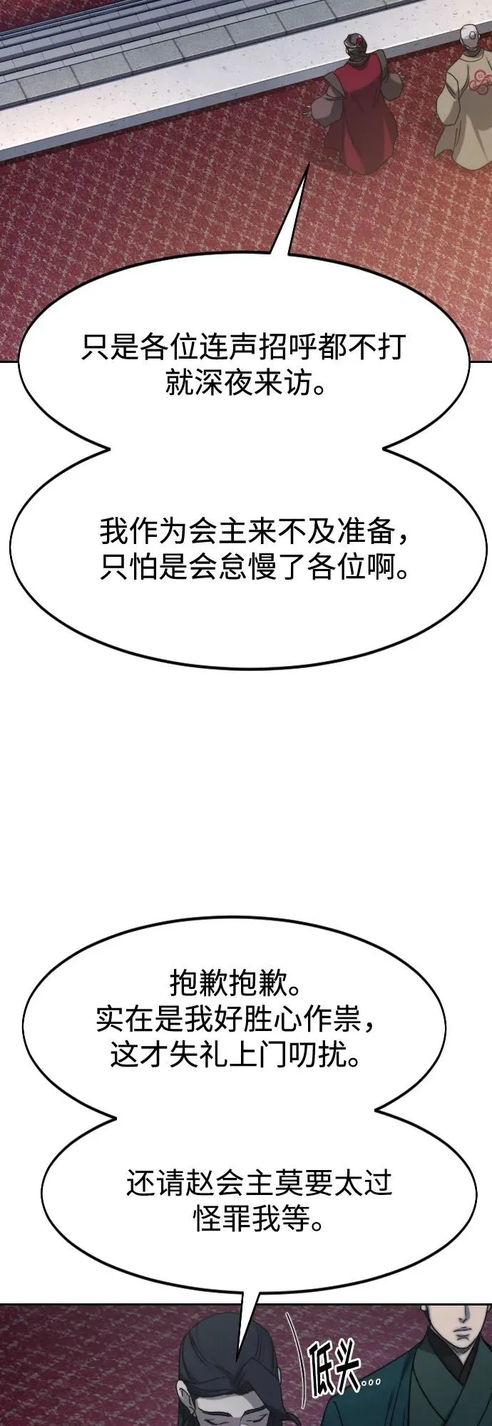 第122话35
