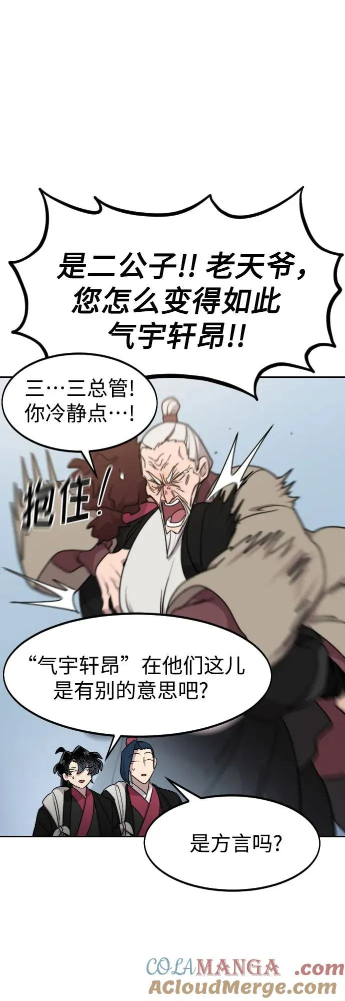 第121话12