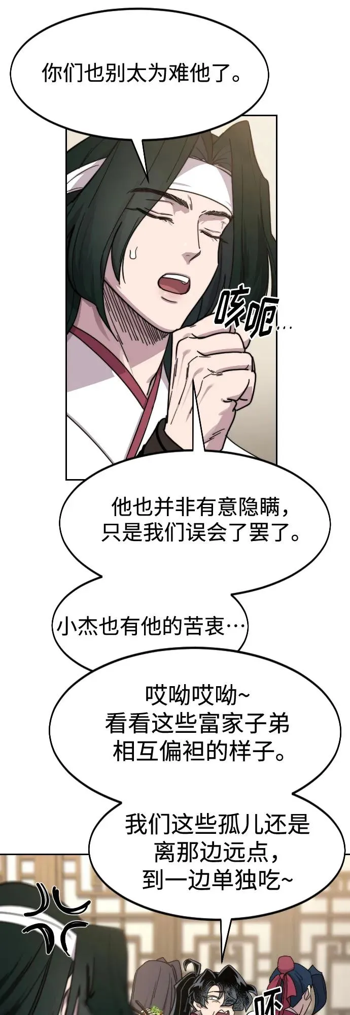 第121话25