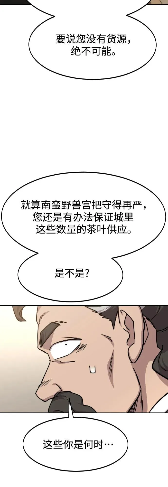 第121话52