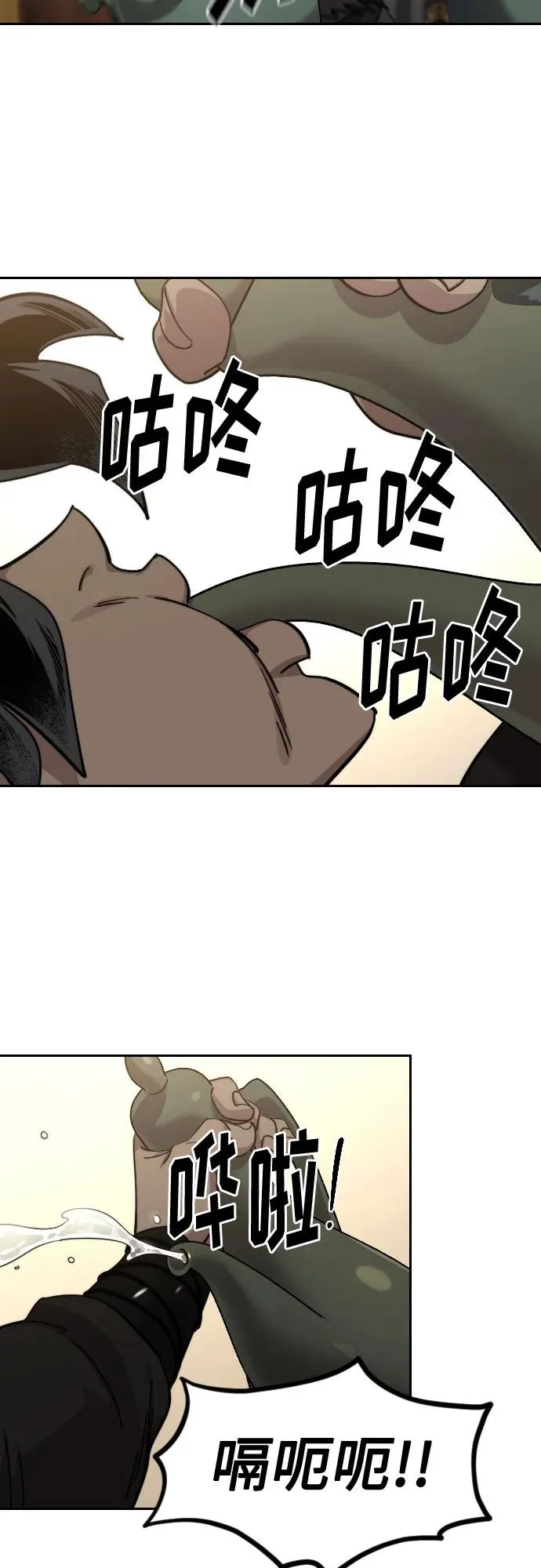 第122话14