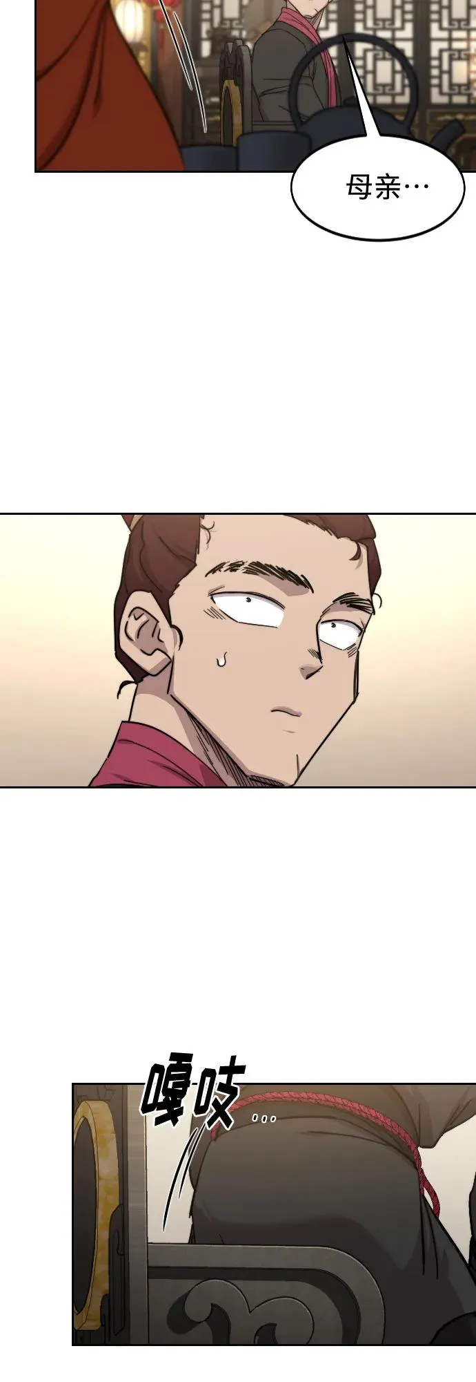 第121话56