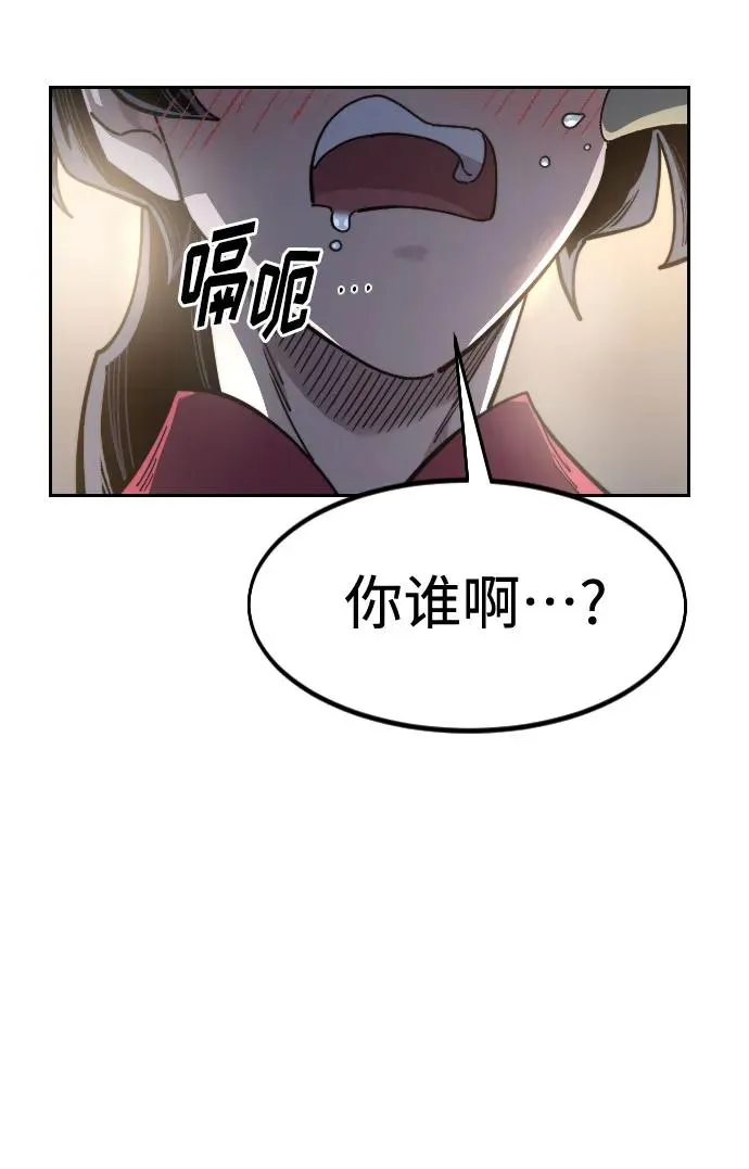 第122话80
