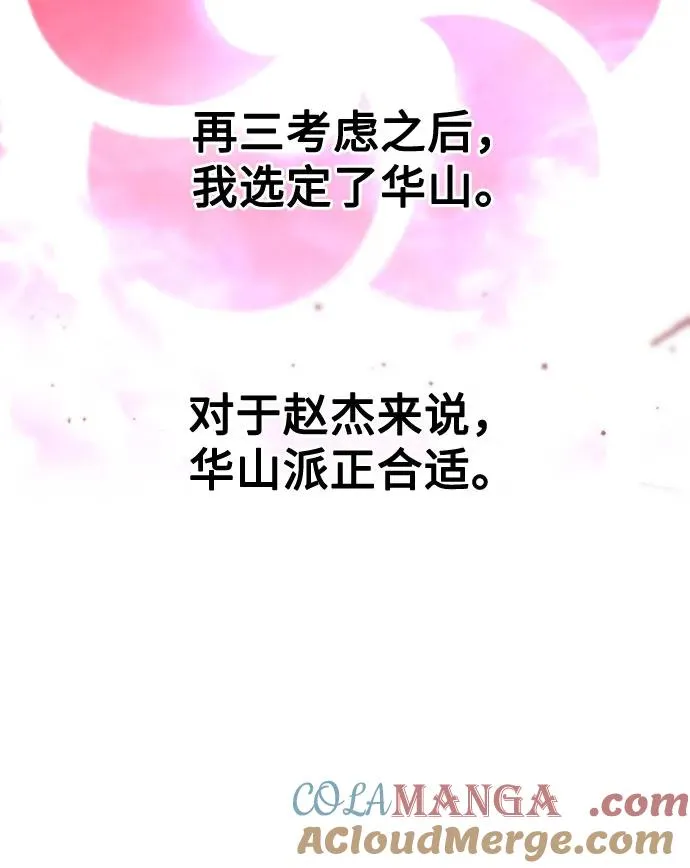 第122话49
