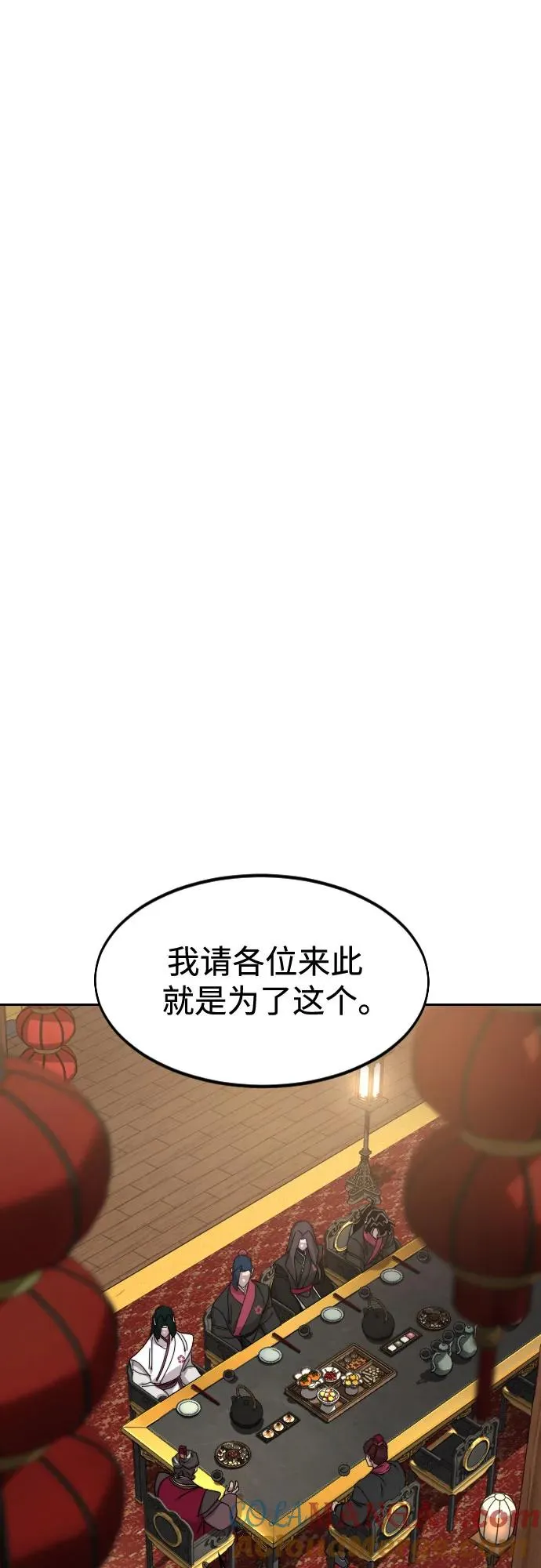 第121话69