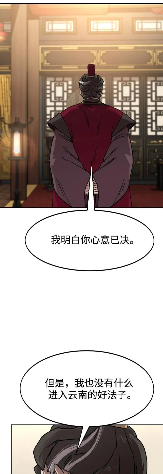 第121话50