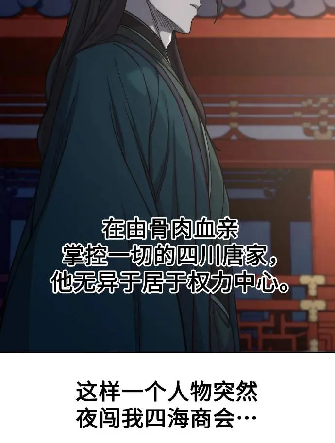 第122话33