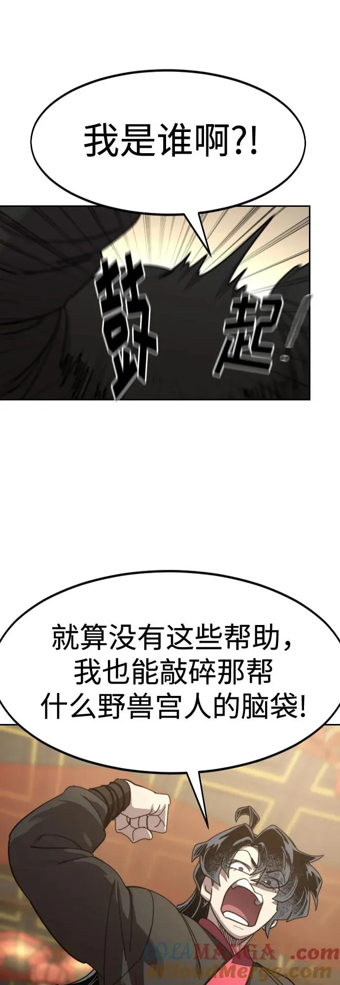 第122话16