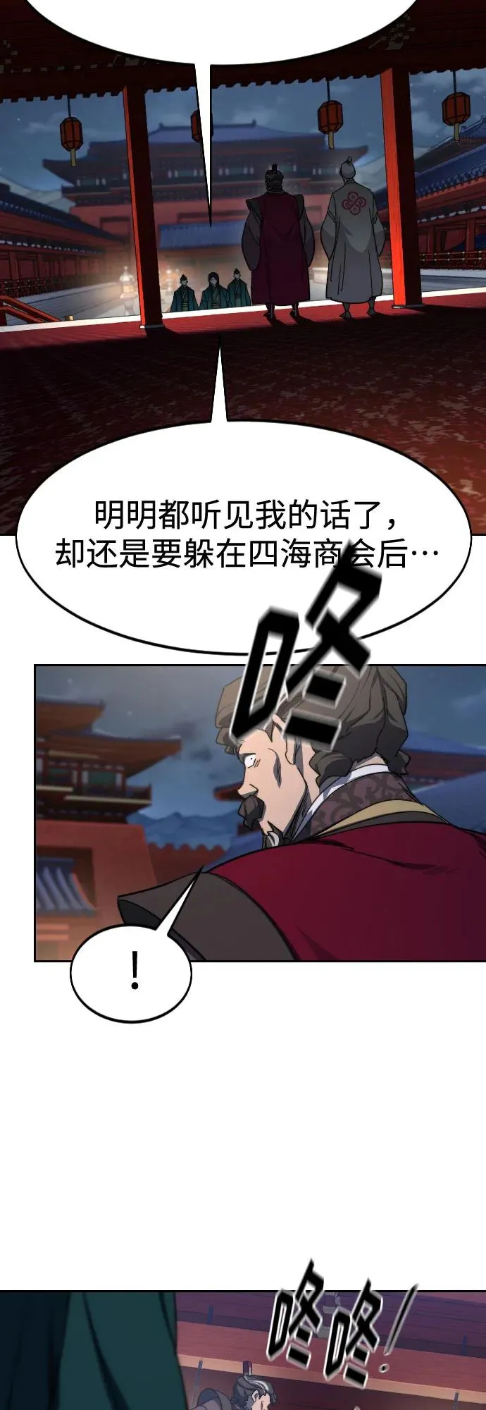 第122话74