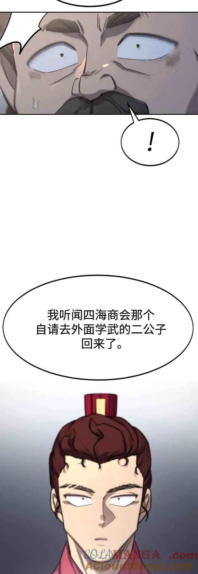 第122话37