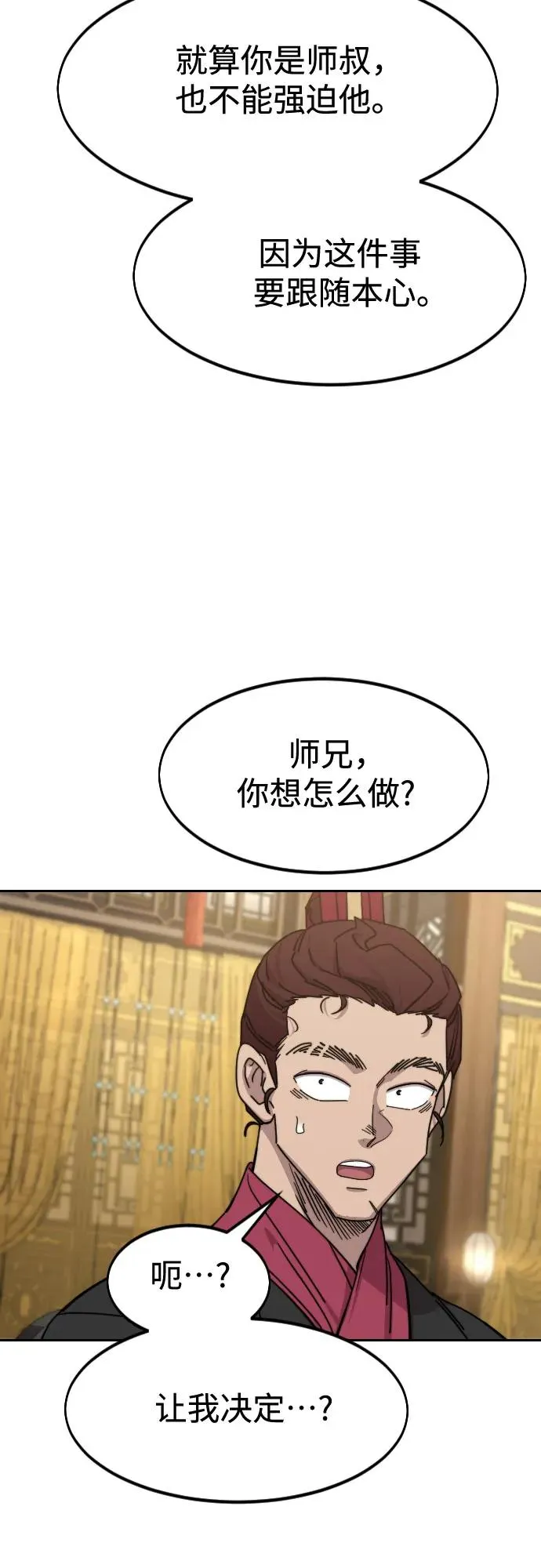 第122话12