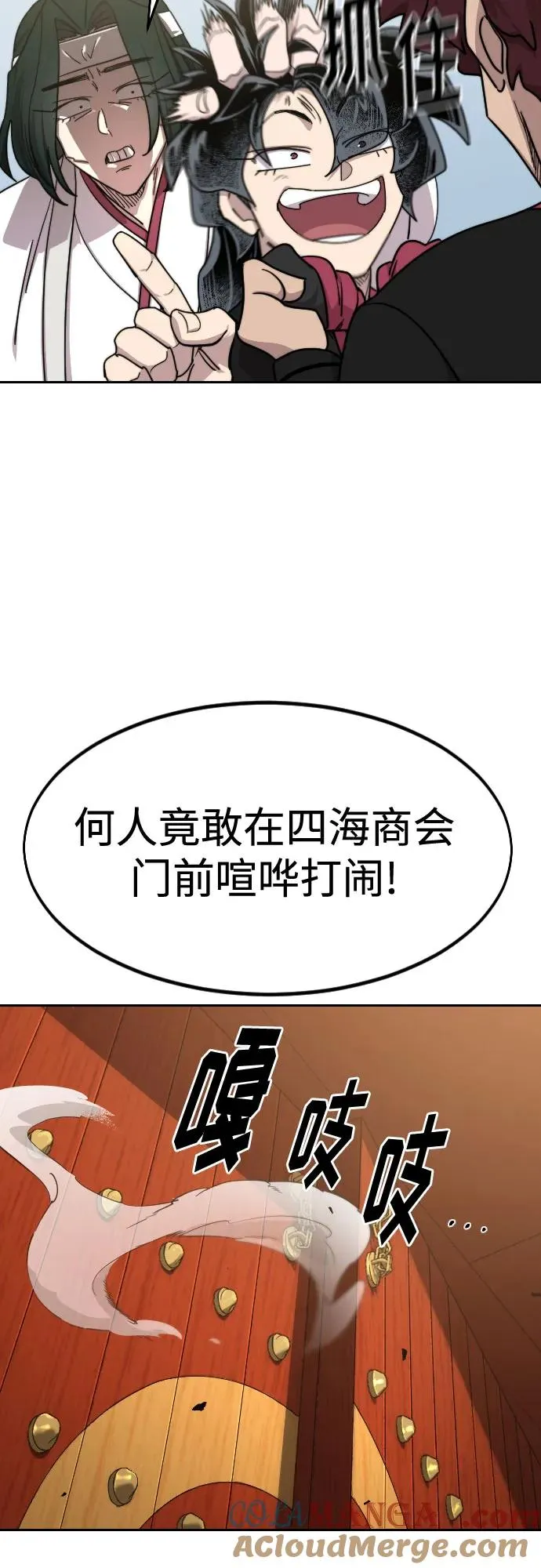 第121话6