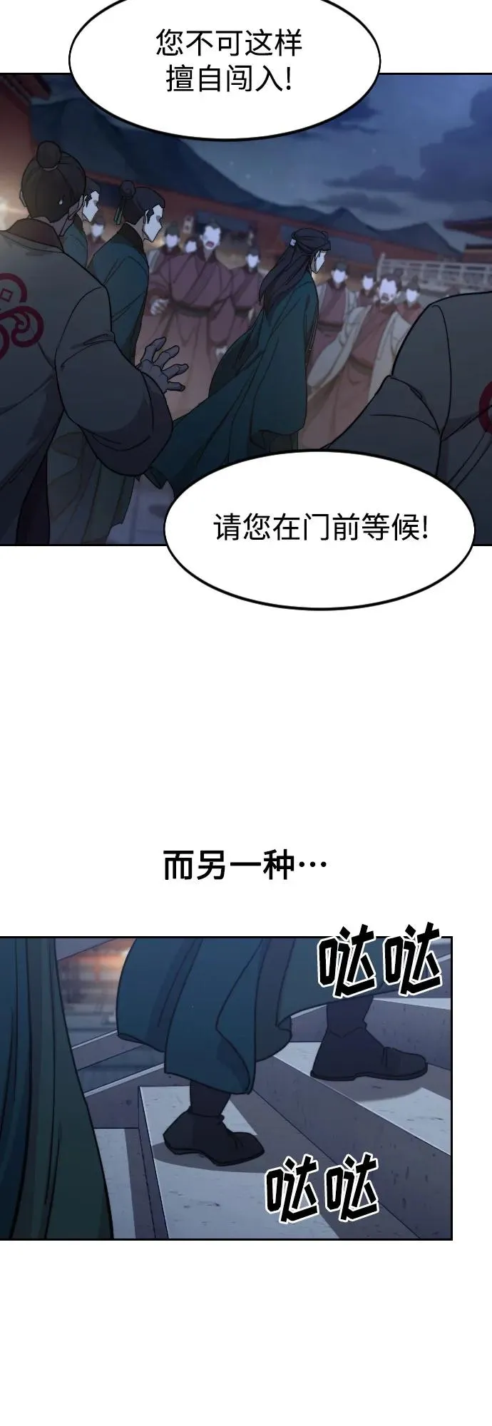 第122话27