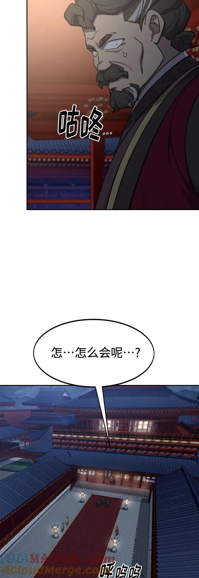第122话70