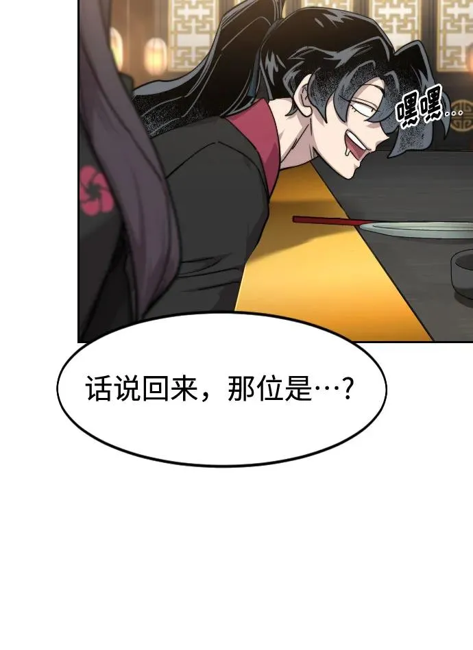 第121话73