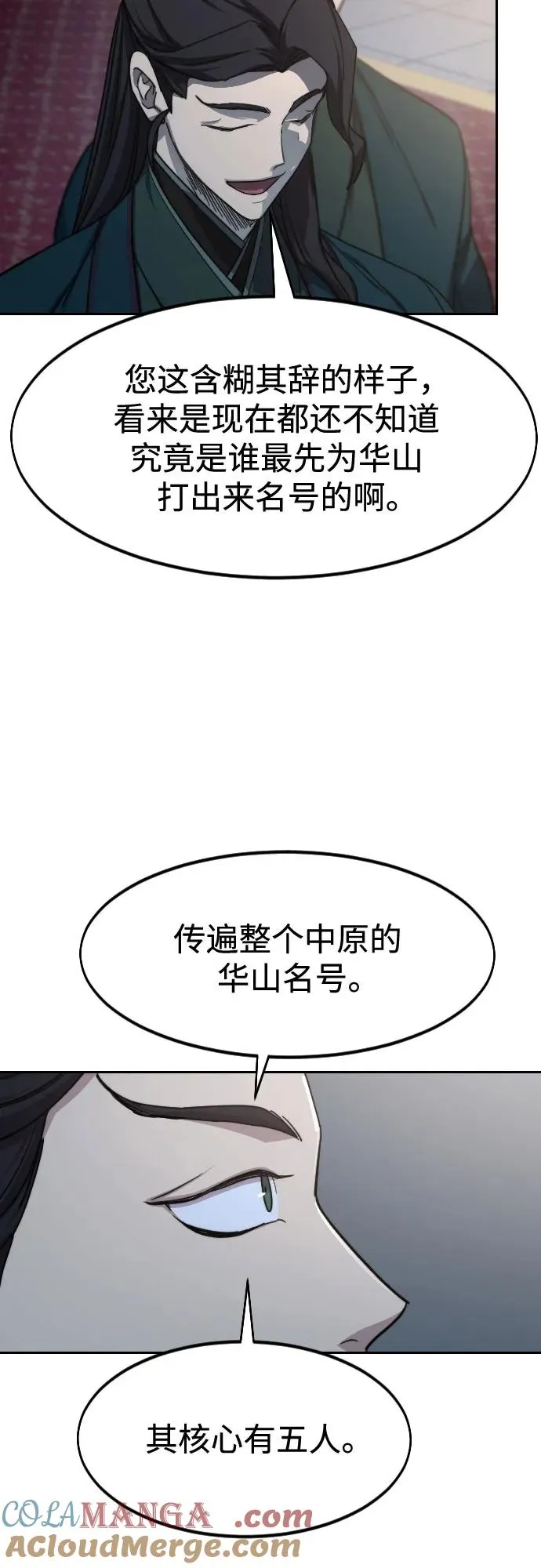 第122话52