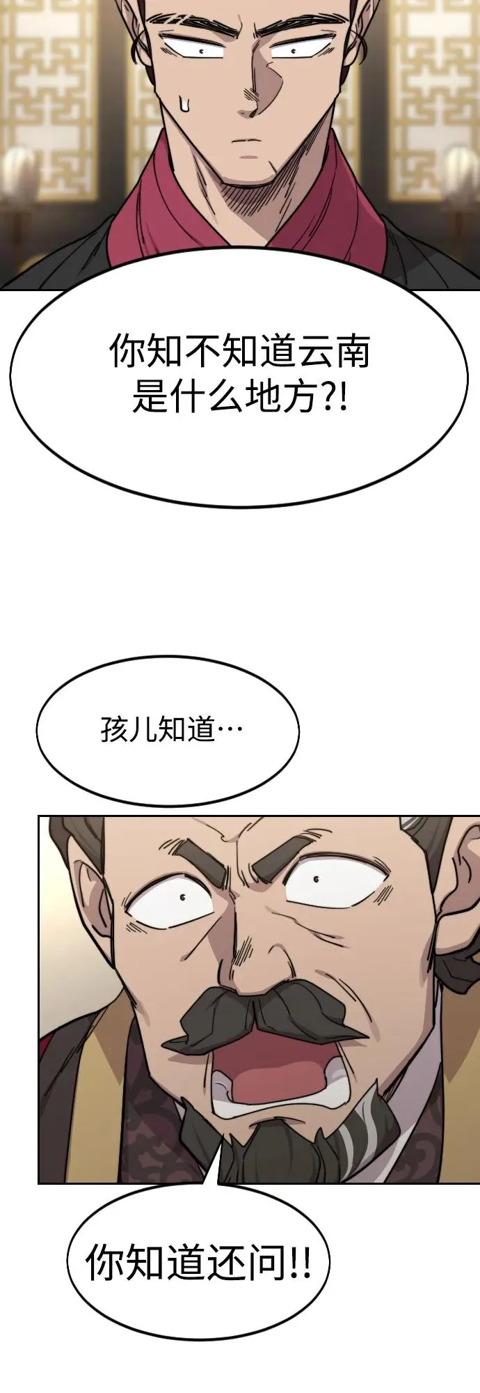 第121话37