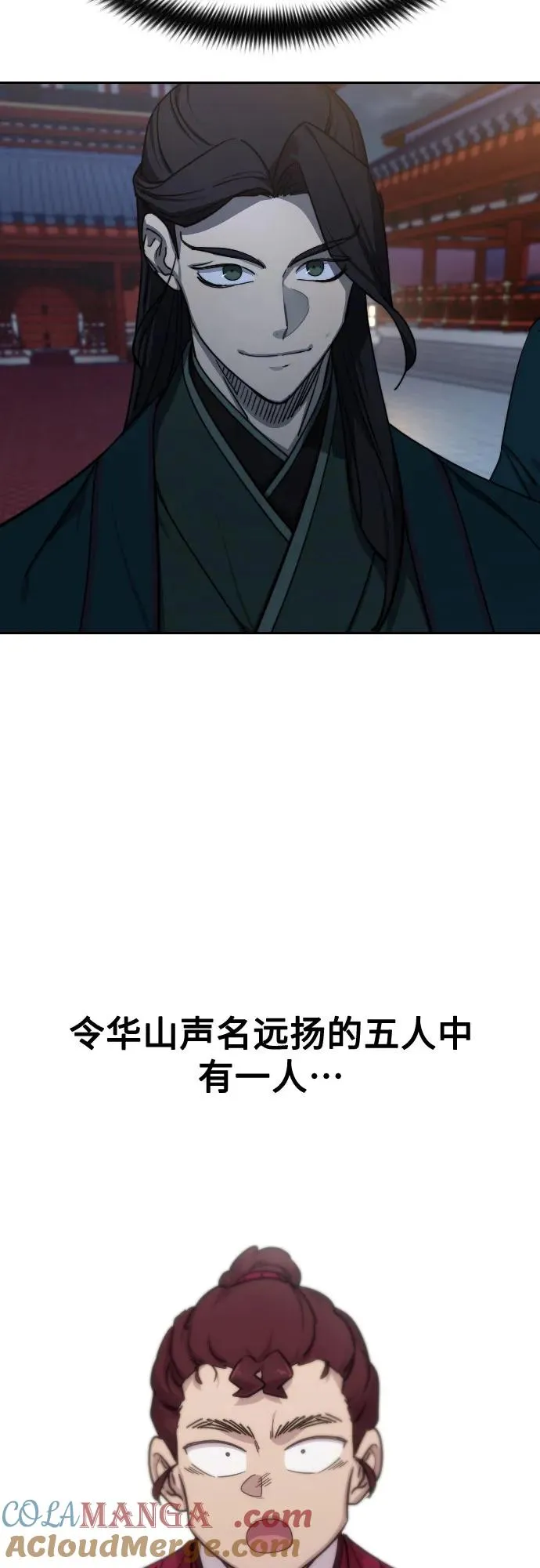 第122话55