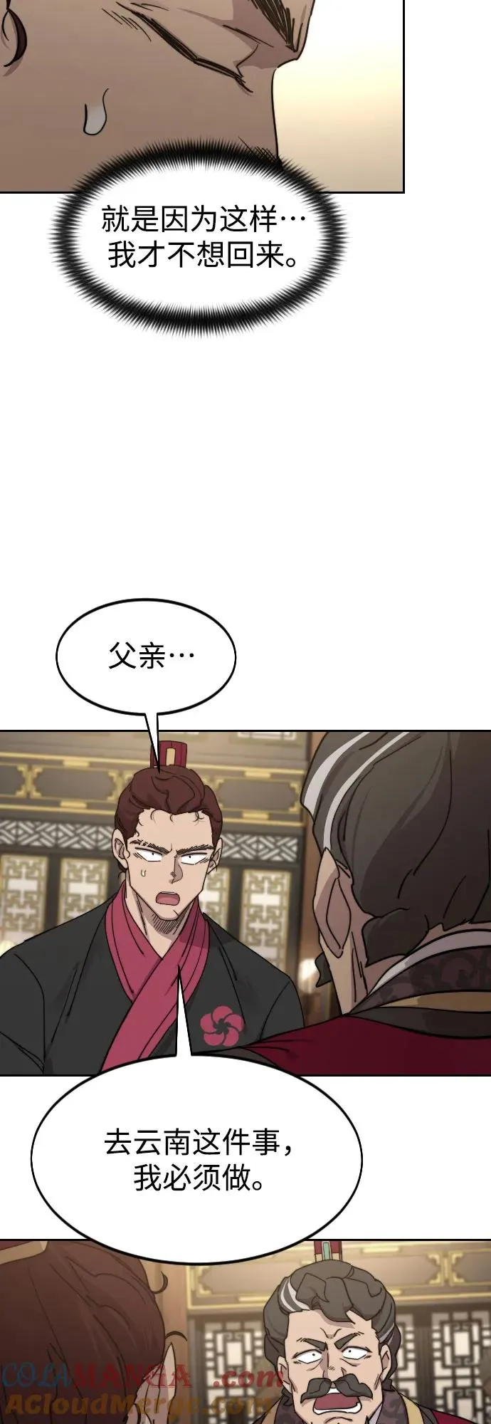 第121话39