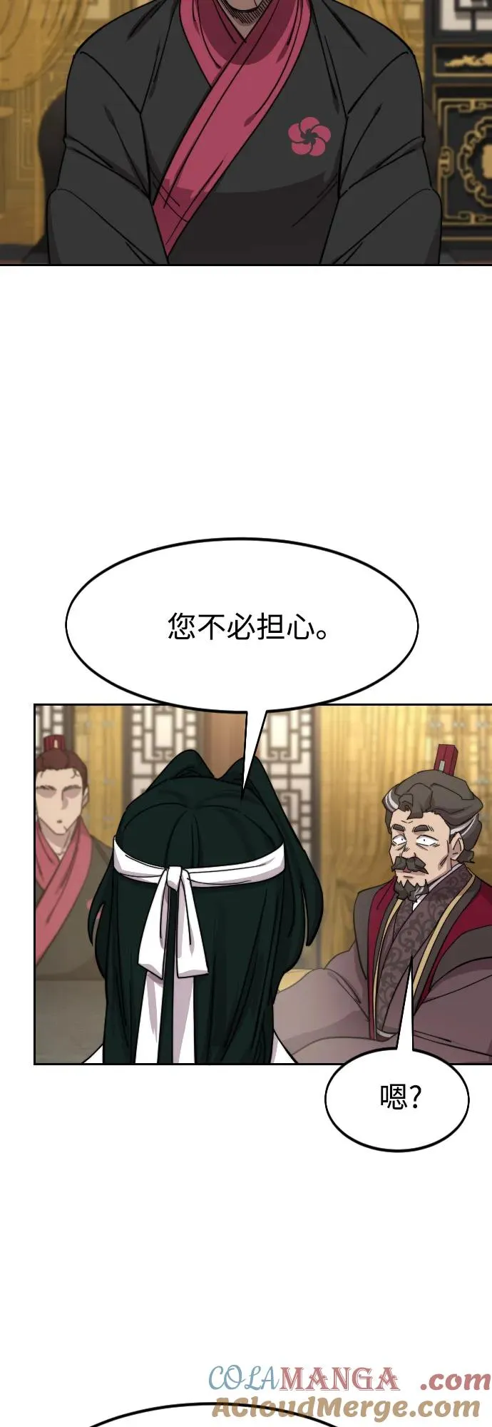第121话78
