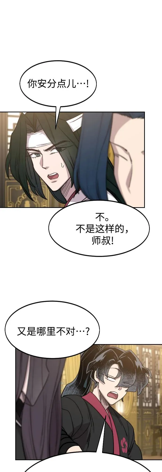 第122话8