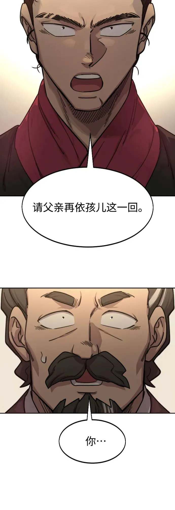 第121话47