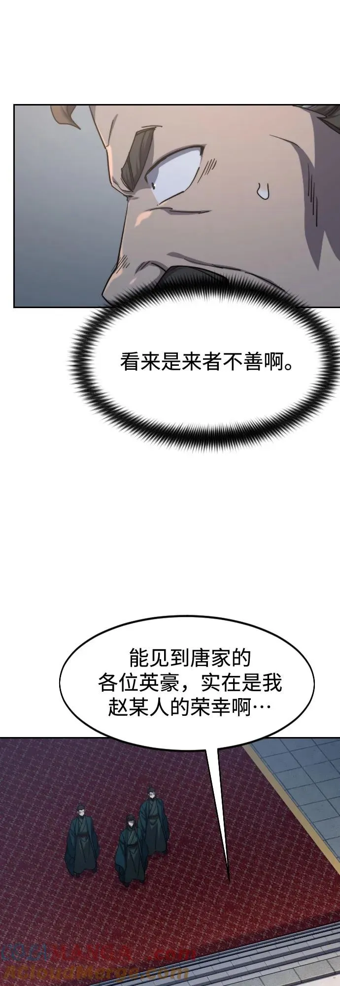 第122话34