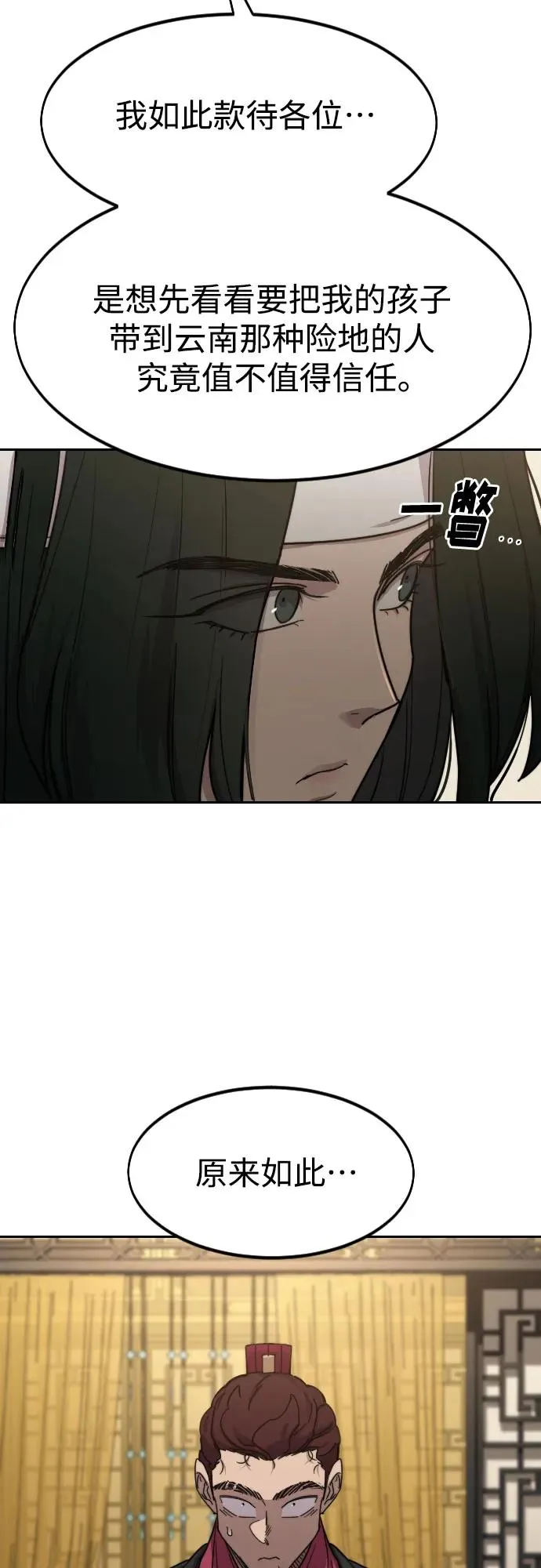 第121话77